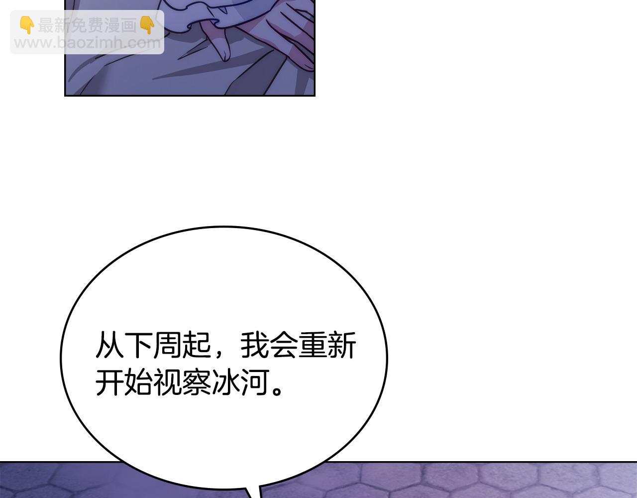 第27话 是他吧32