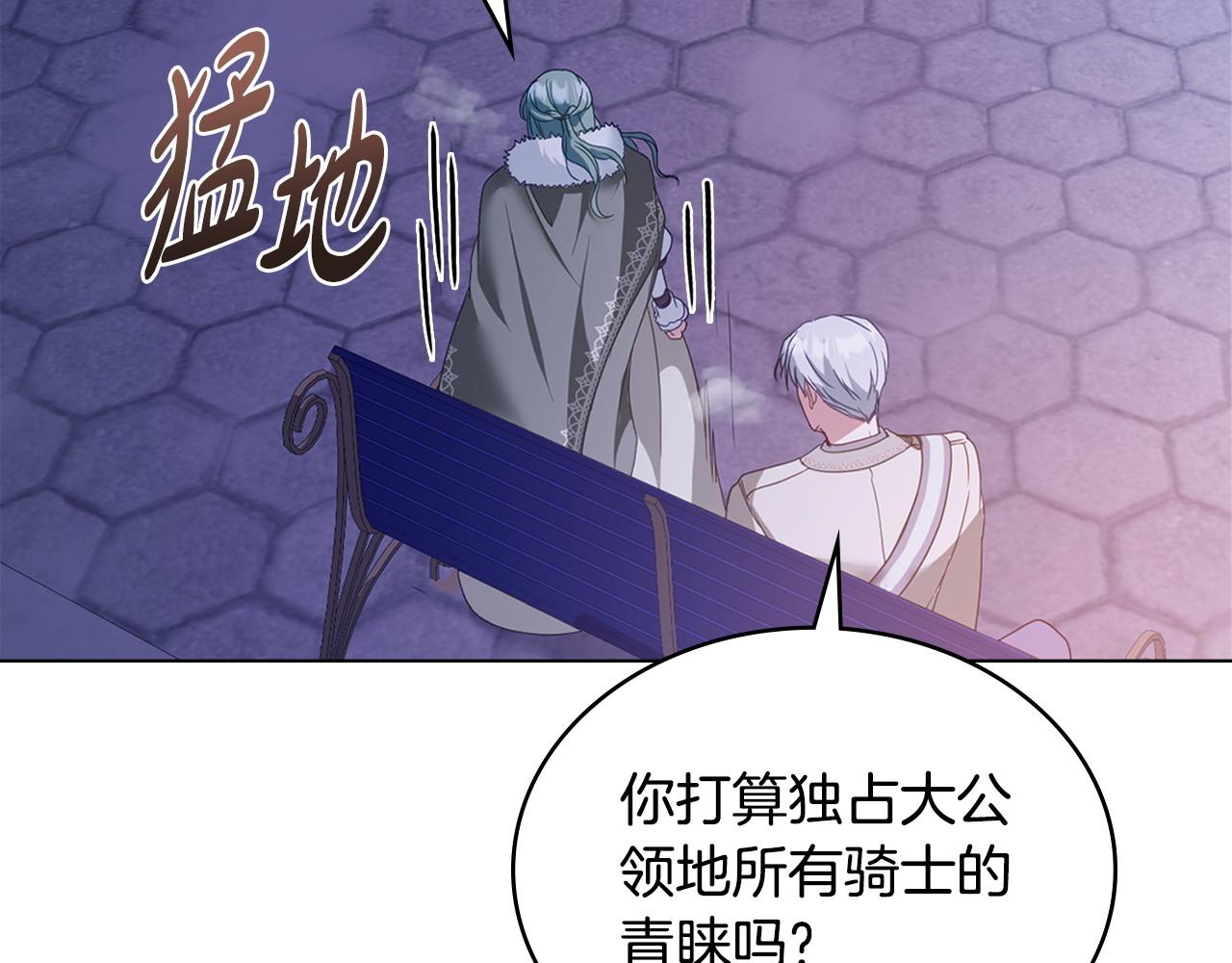 第27话 是他吧33