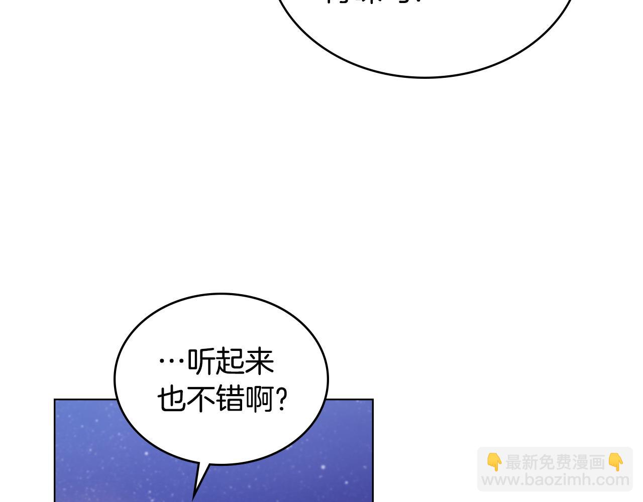 第27话 是他吧34