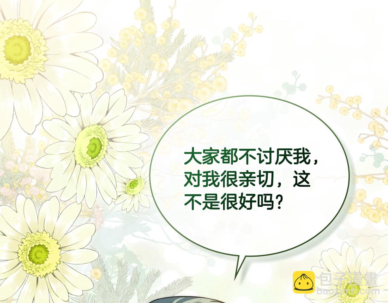 第27话 是他吧38