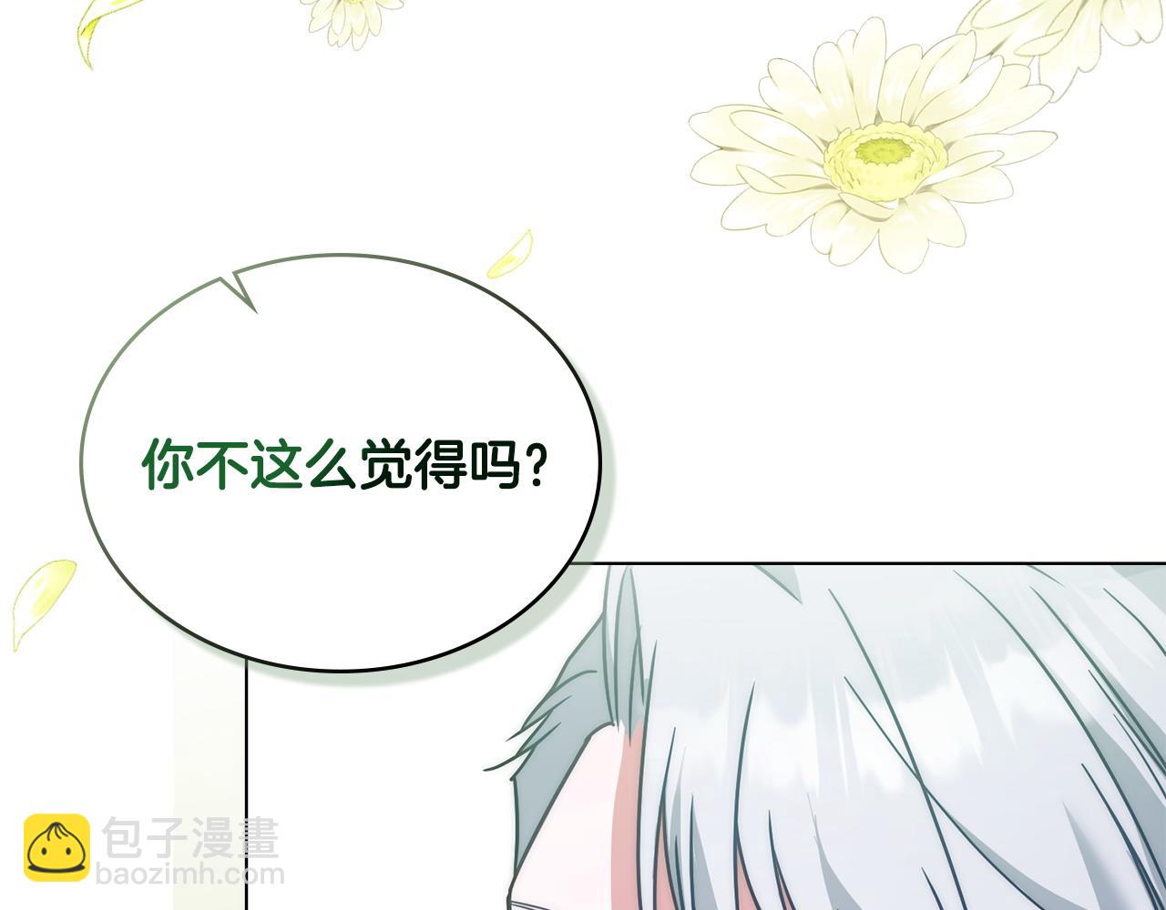 第27话 是他吧41