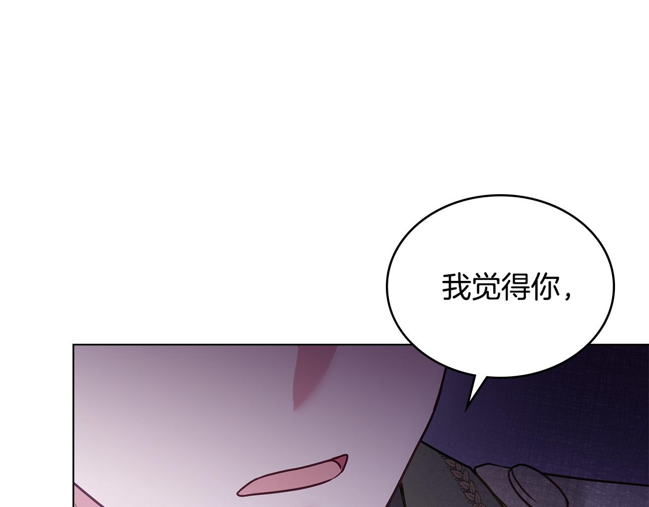 第27话 是他吧45