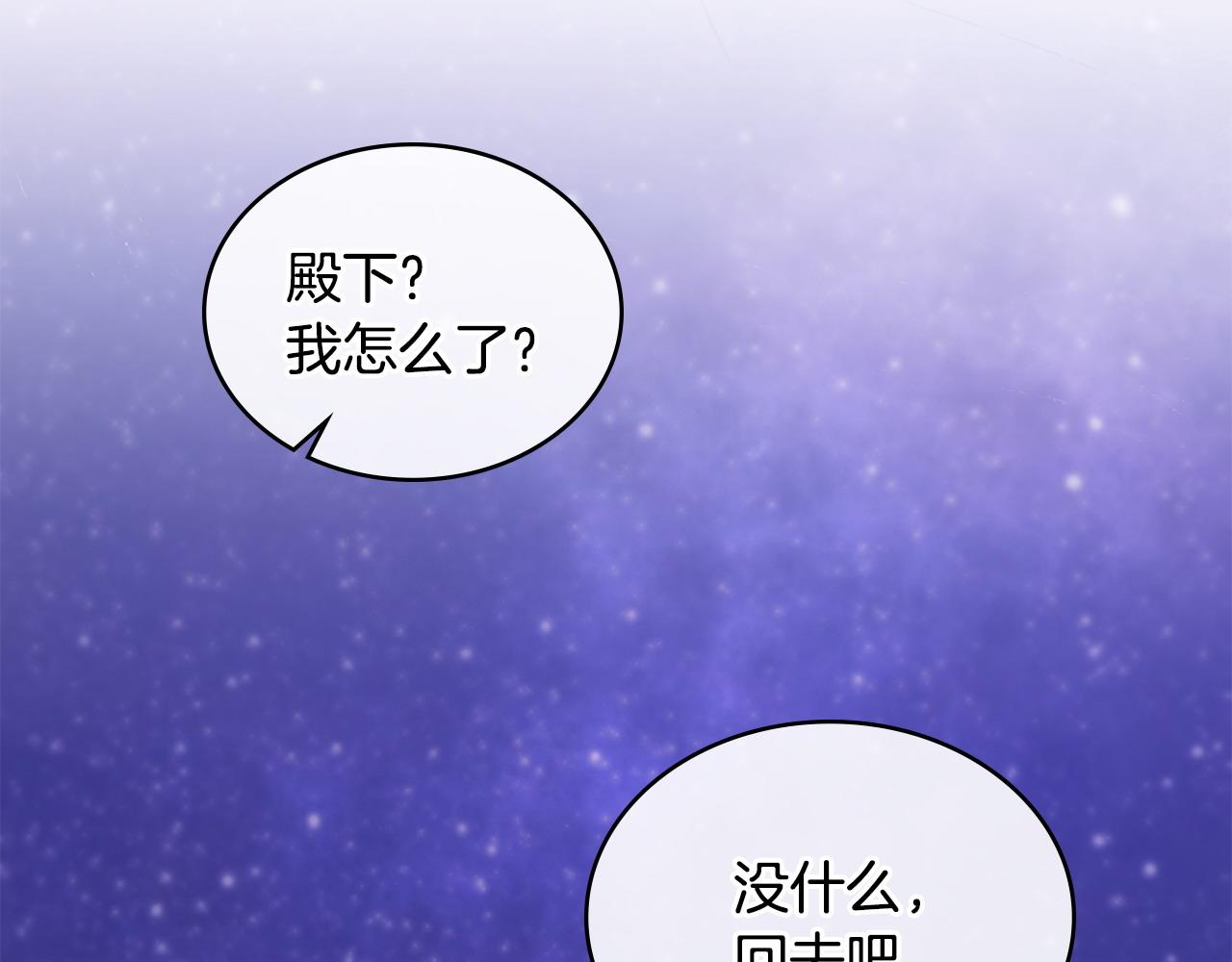 第27话 是他吧56