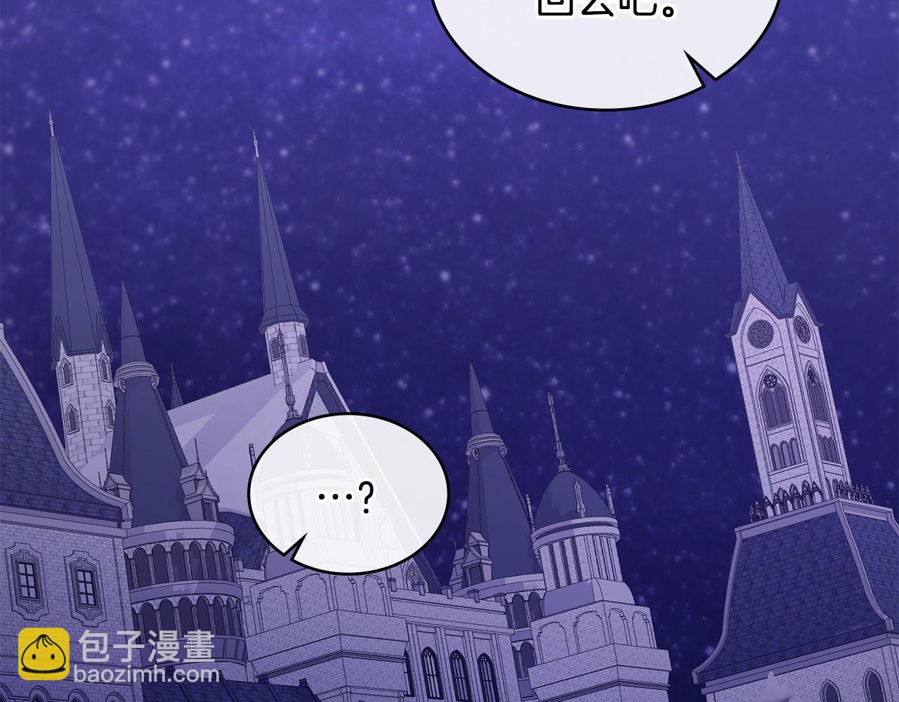 第27话 是他吧57