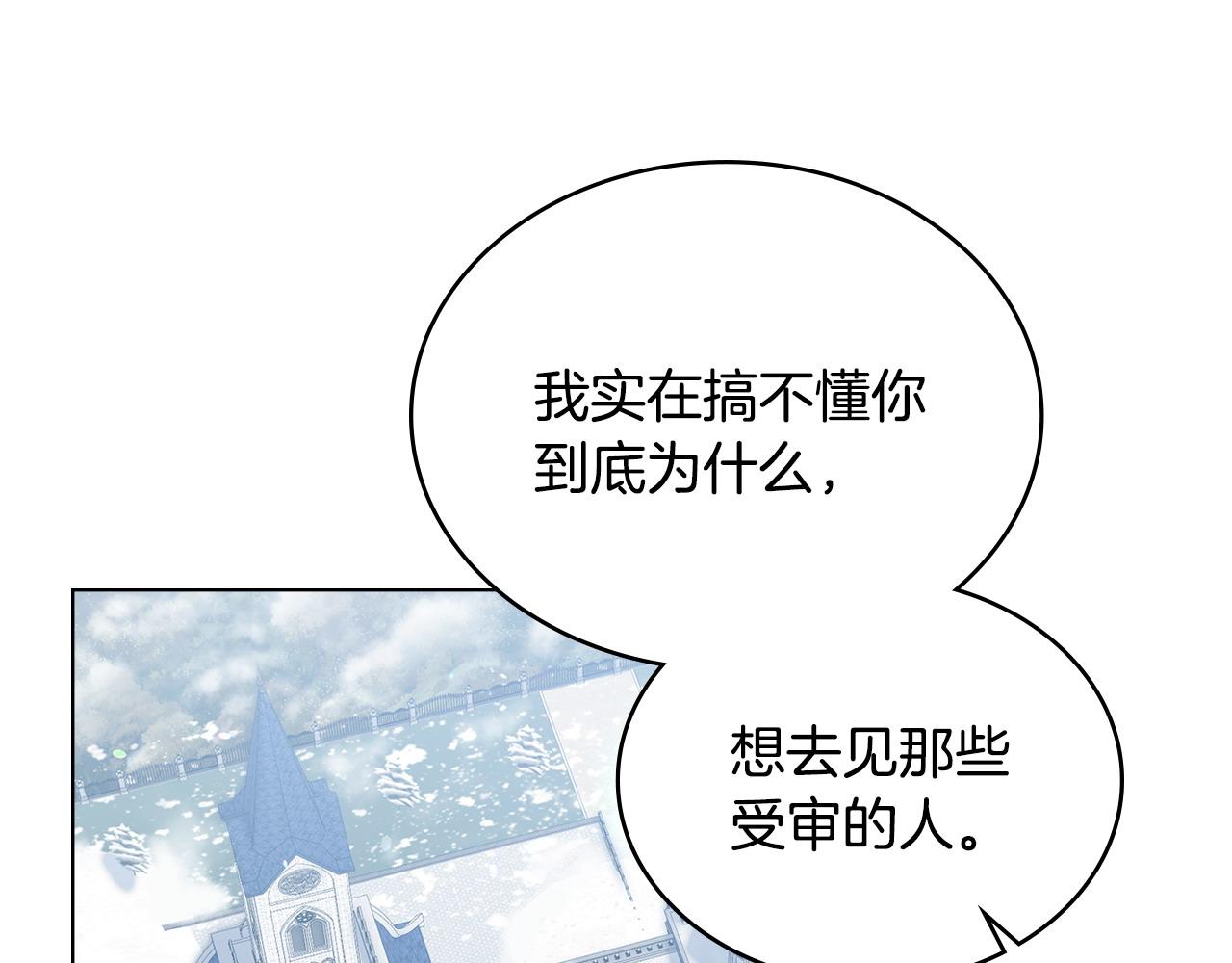 第27话 是他吧59