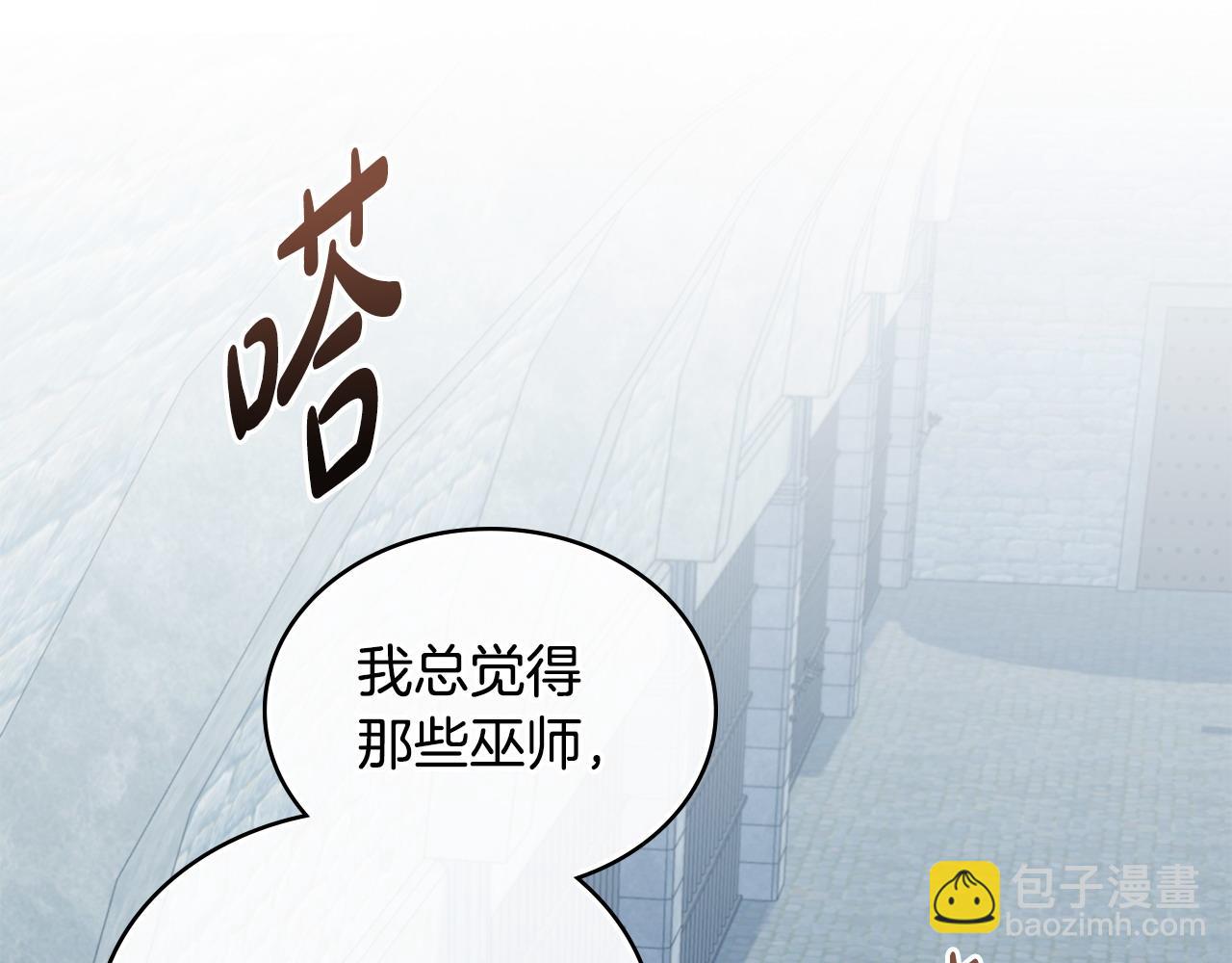 第27话 是他吧61