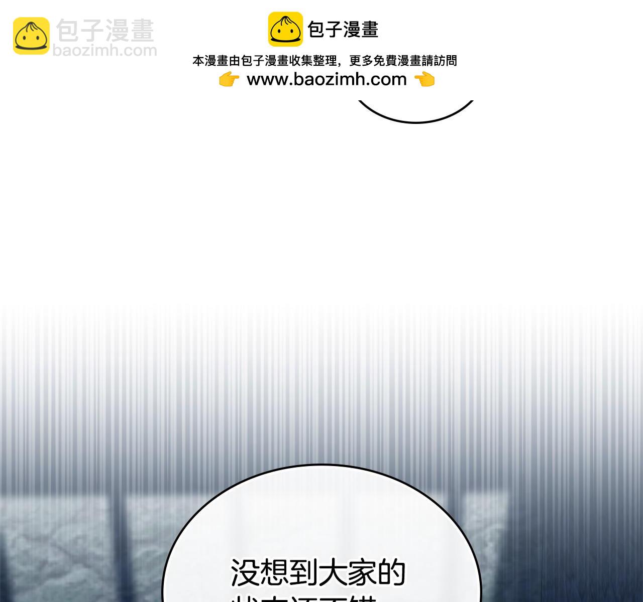 第27话 是他吧65