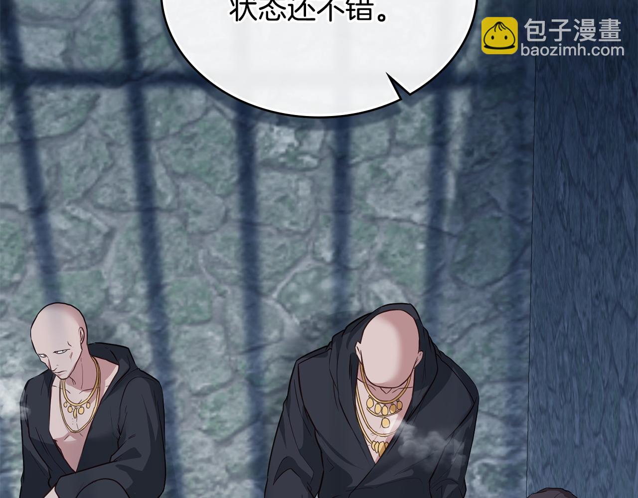 第27话 是他吧66