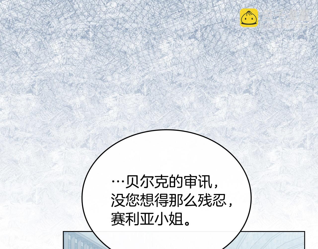 第27话 是他吧68