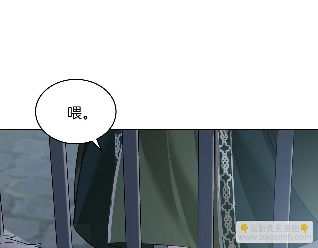 第27话 是他吧70