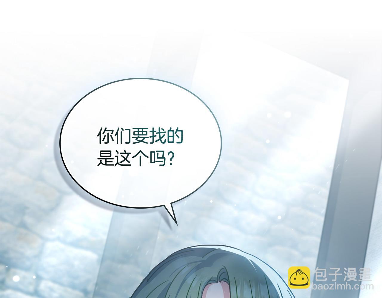 第27话 是他吧74