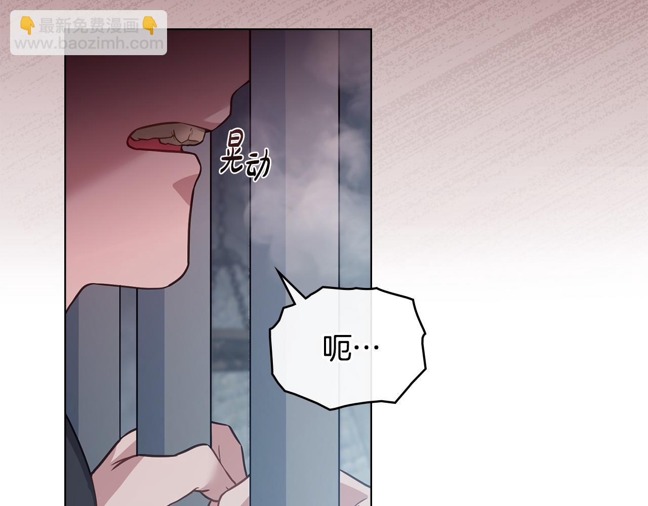第27话 是他吧81