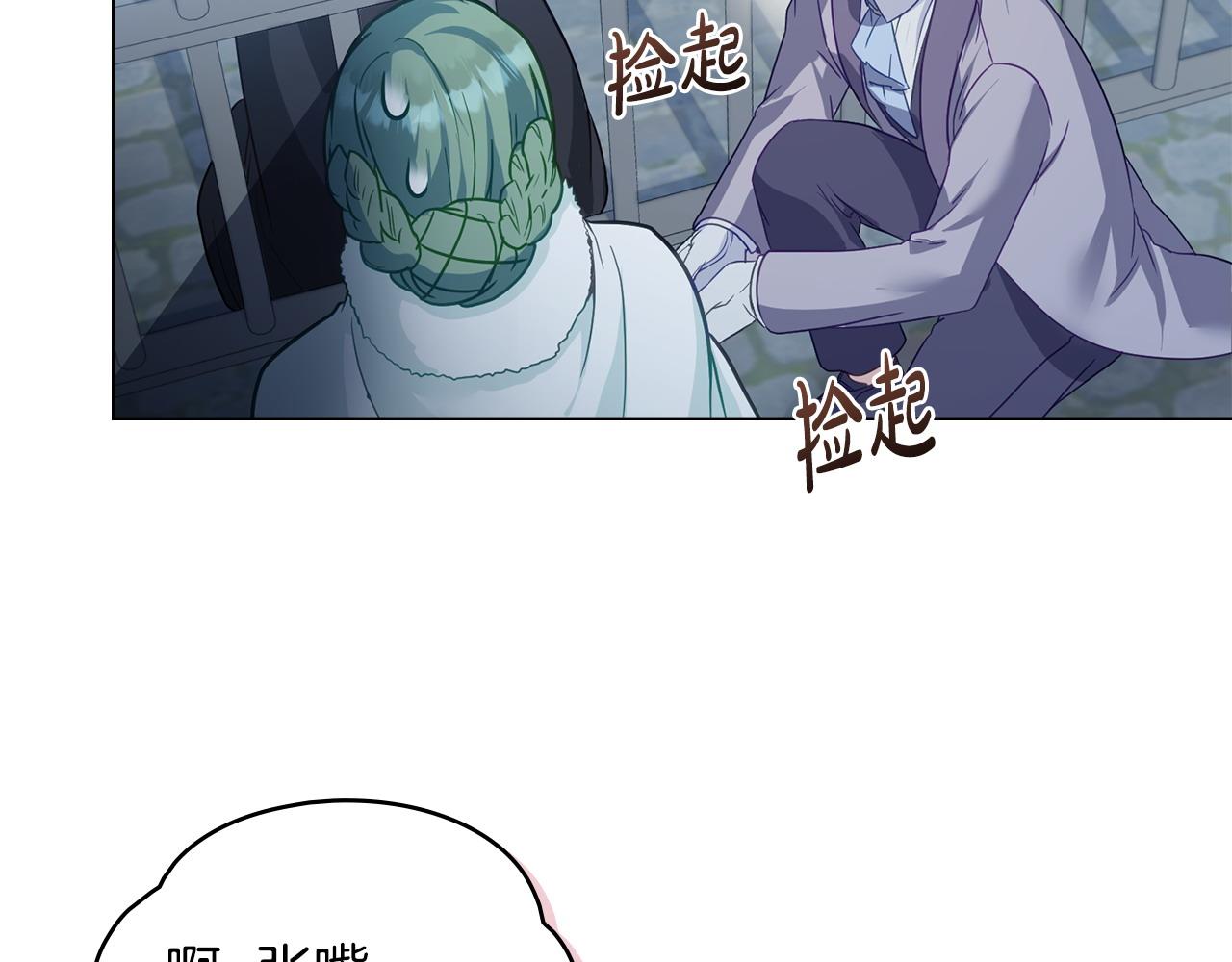 第27话 是他吧87