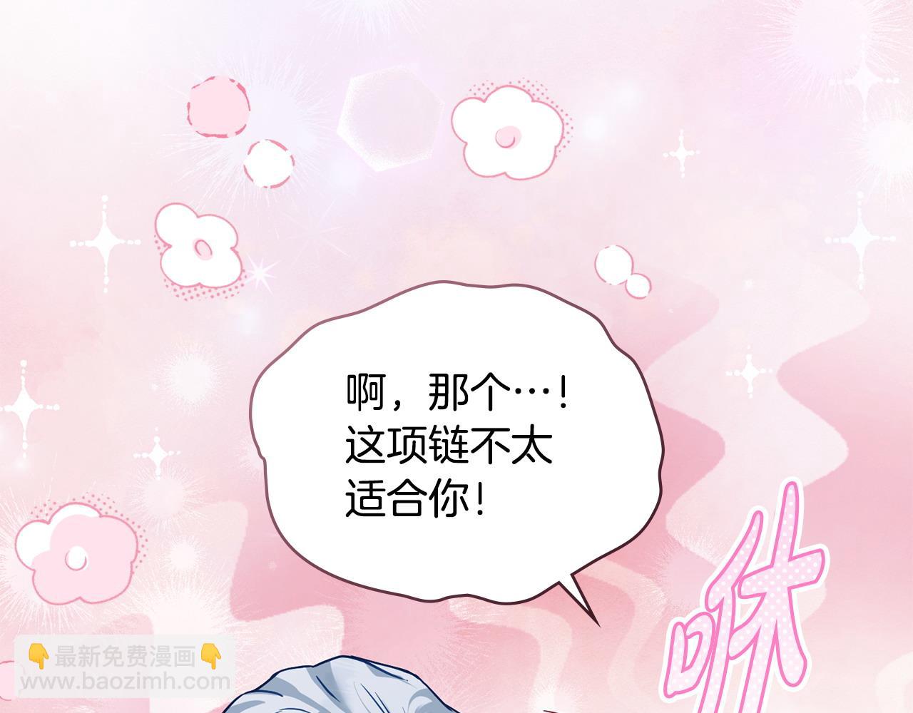 第27话 是他吧9