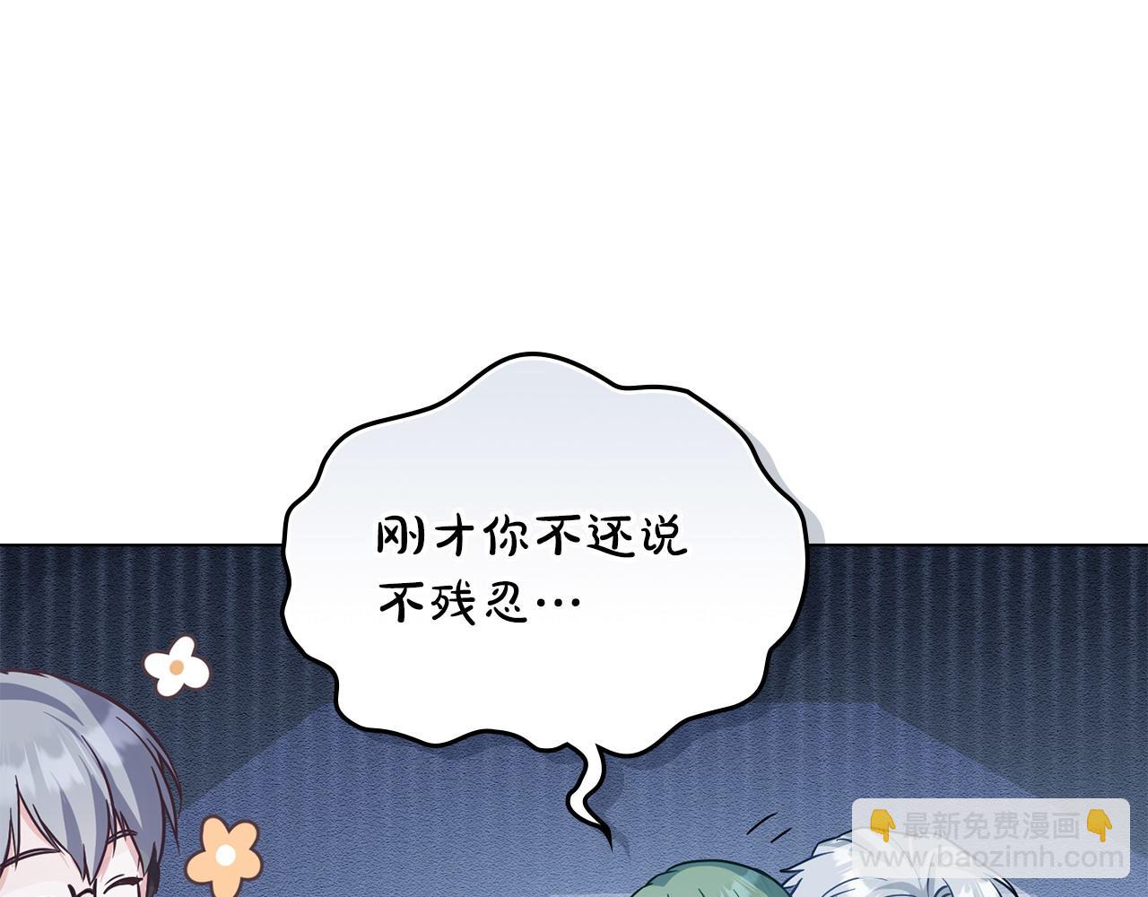 第27话 是他吧90