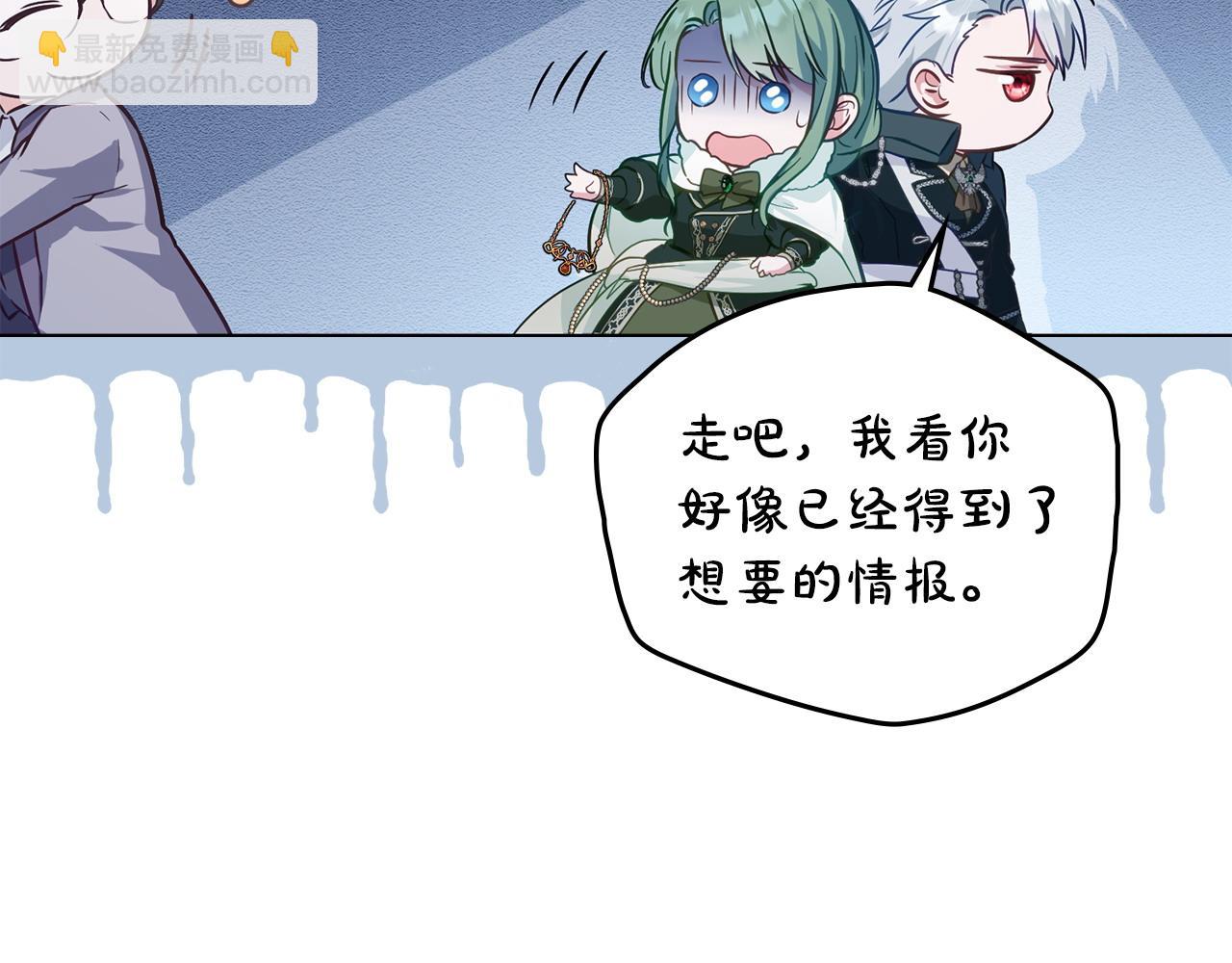 第27话 是他吧91