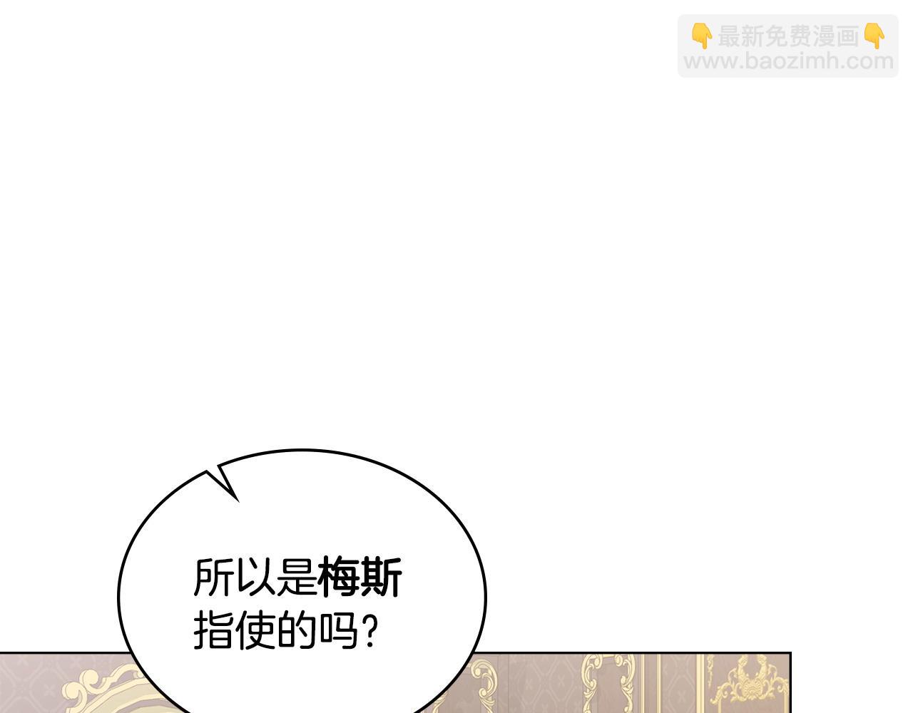 第27话 是他吧93