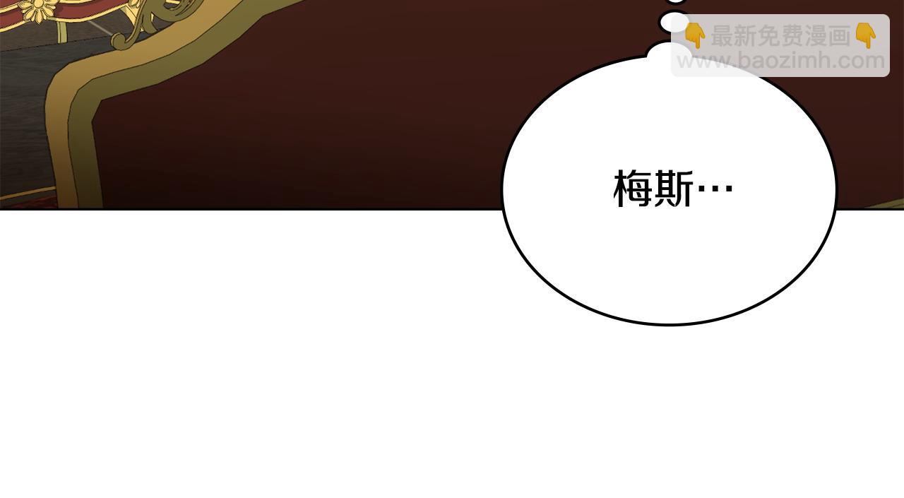 第27话 是他吧97