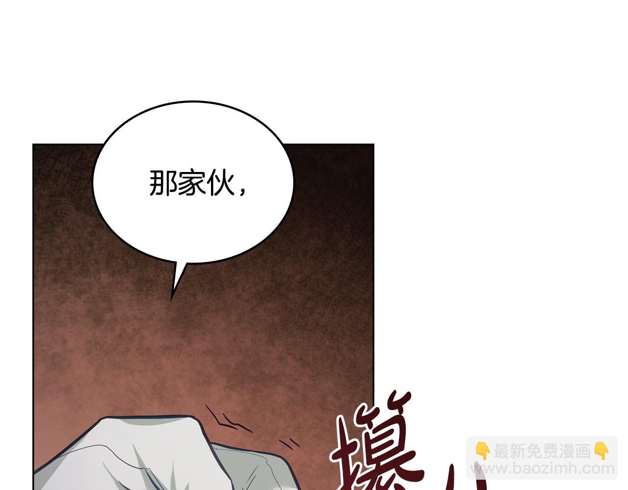 第27话 是他吧98