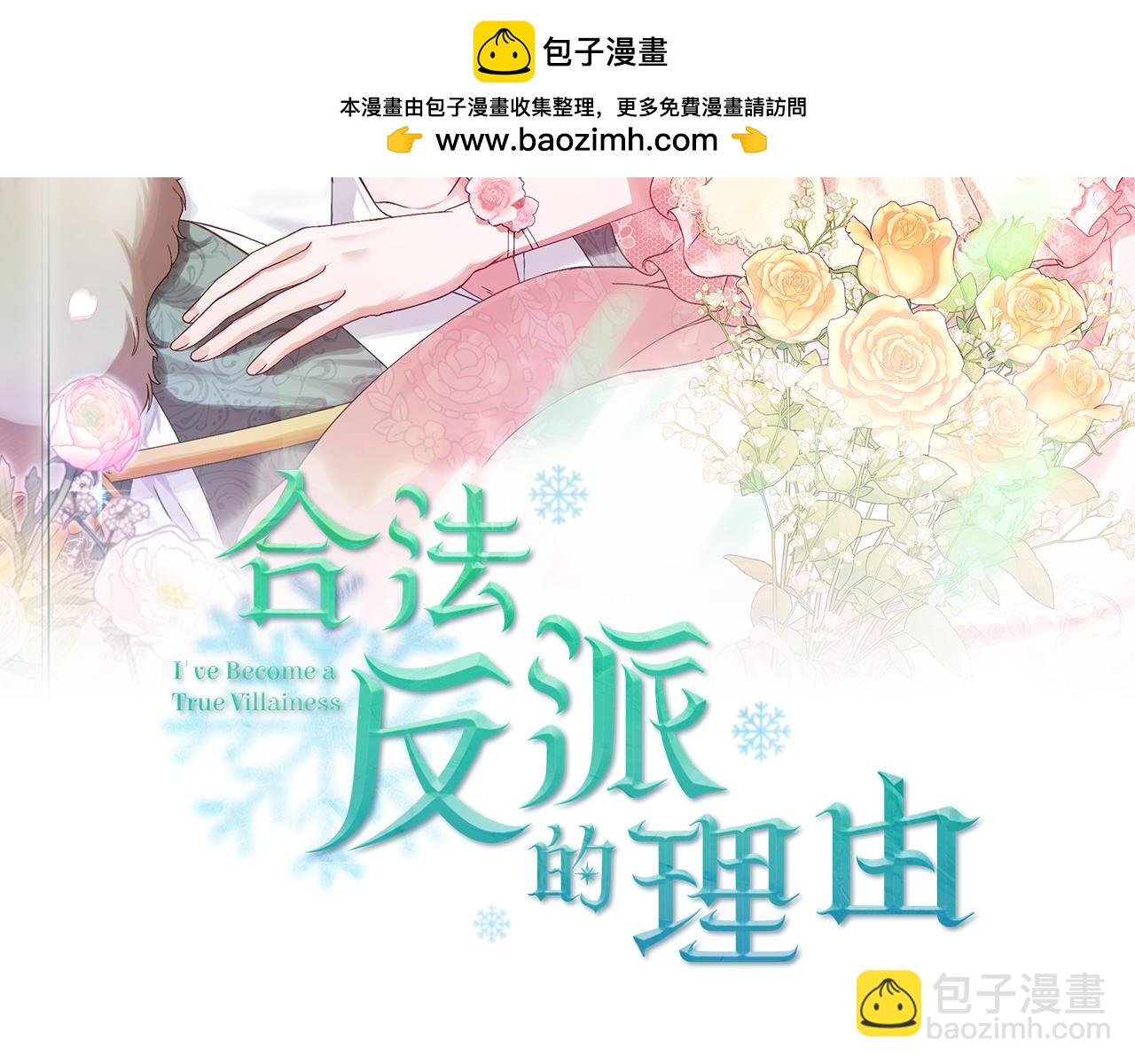 第28话 一起去1
