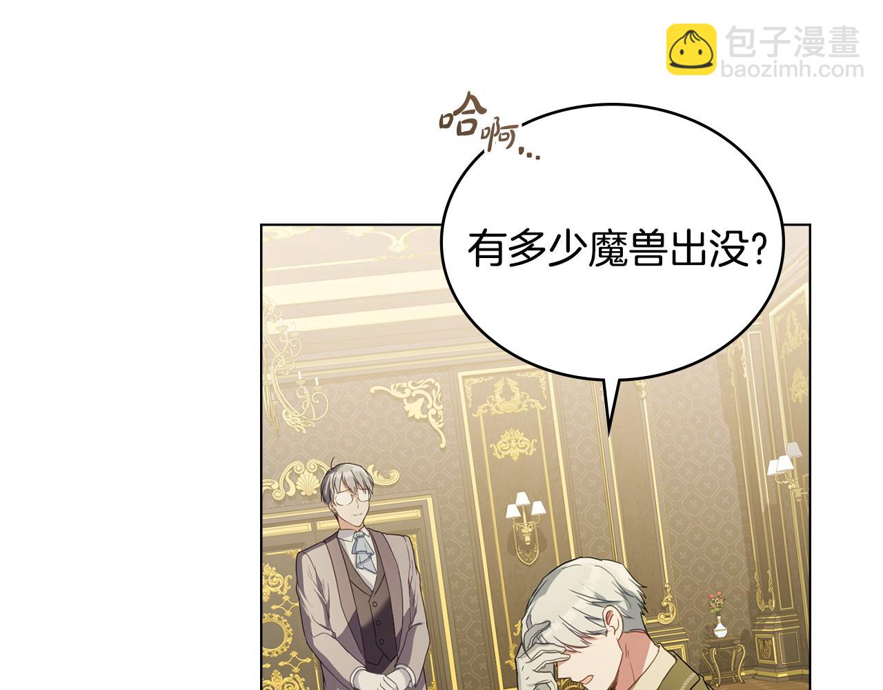 第28话 一起去10