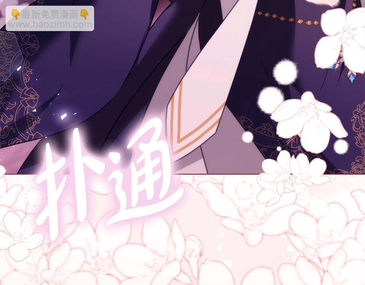 第28话 一起去110