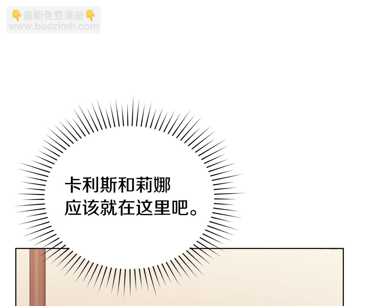 第28话 一起去116