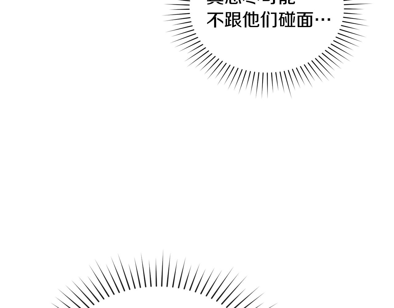 第28话 一起去118