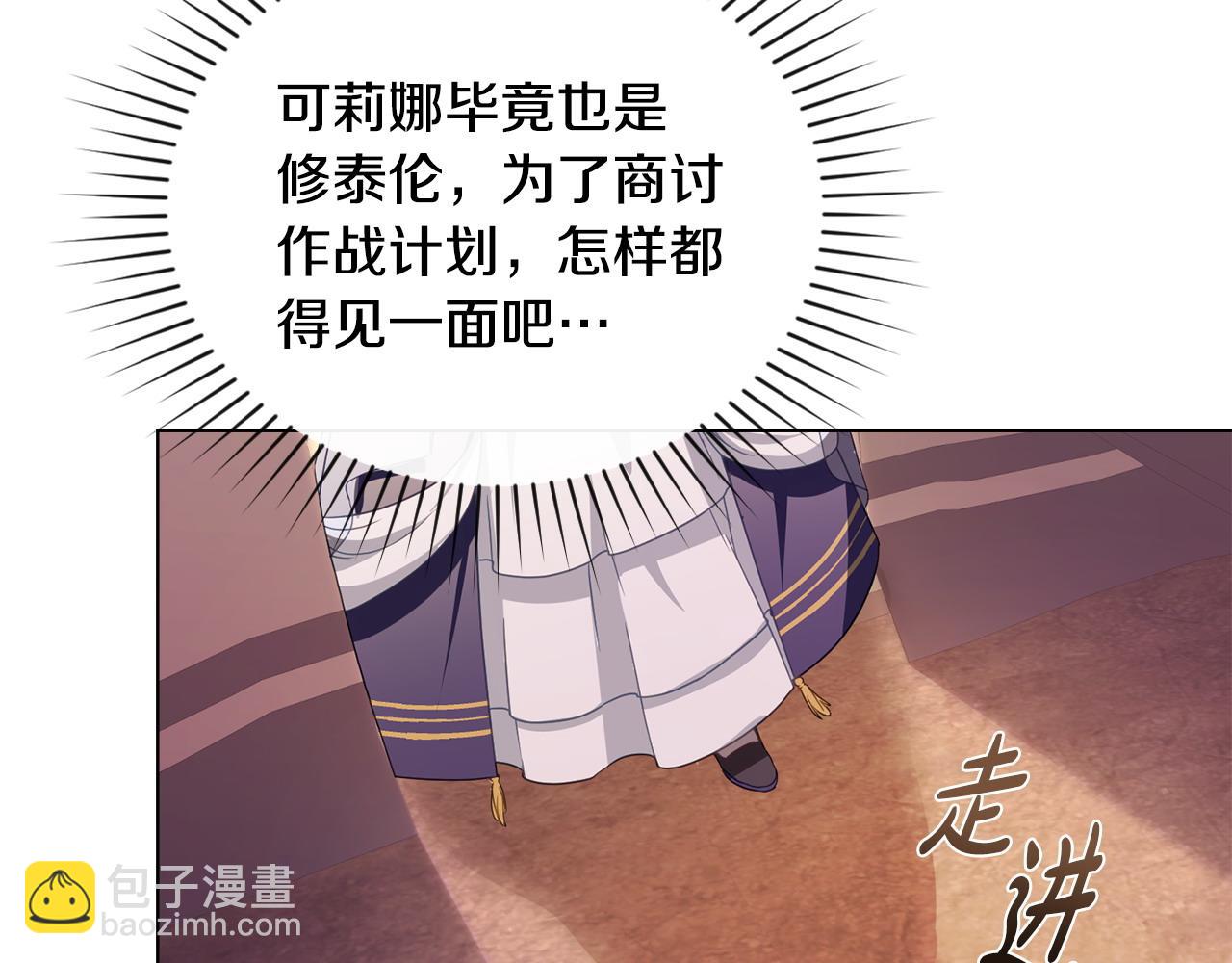 第28话 一起去119