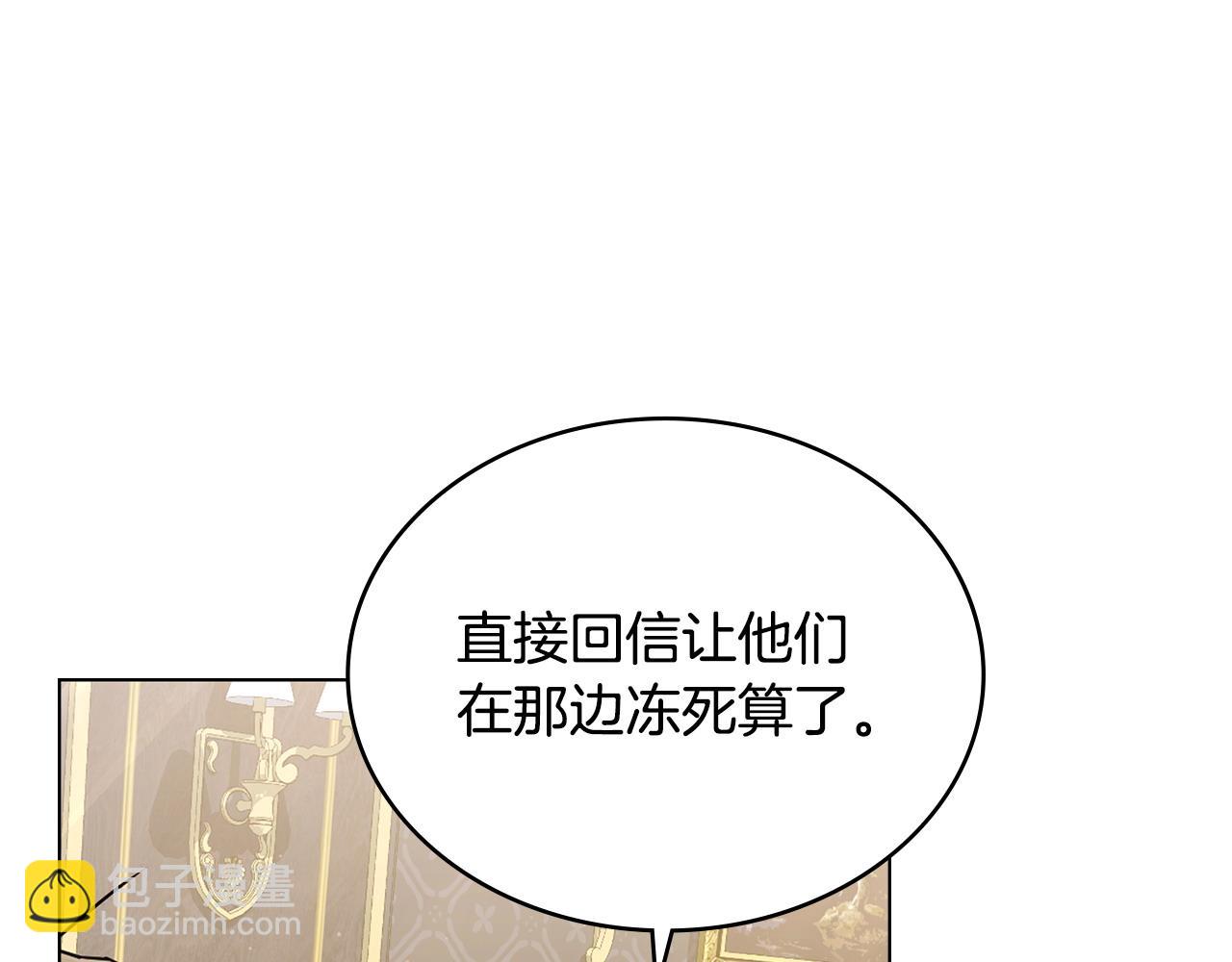第28话 一起去12