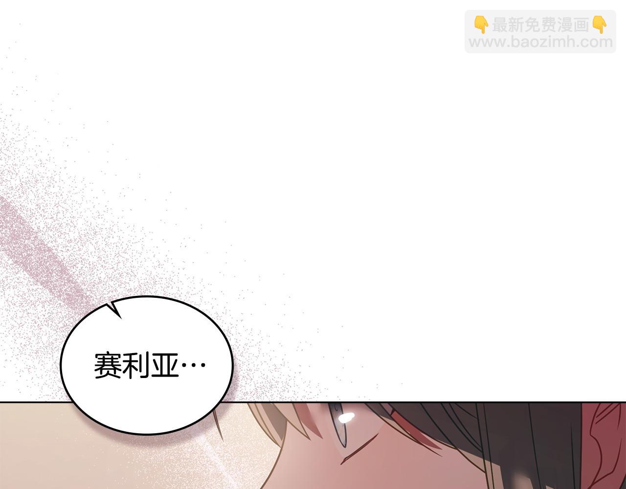 第28话 一起去121