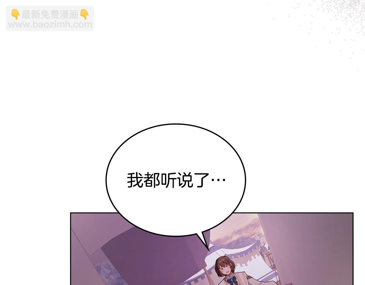 第28话 一起去123
