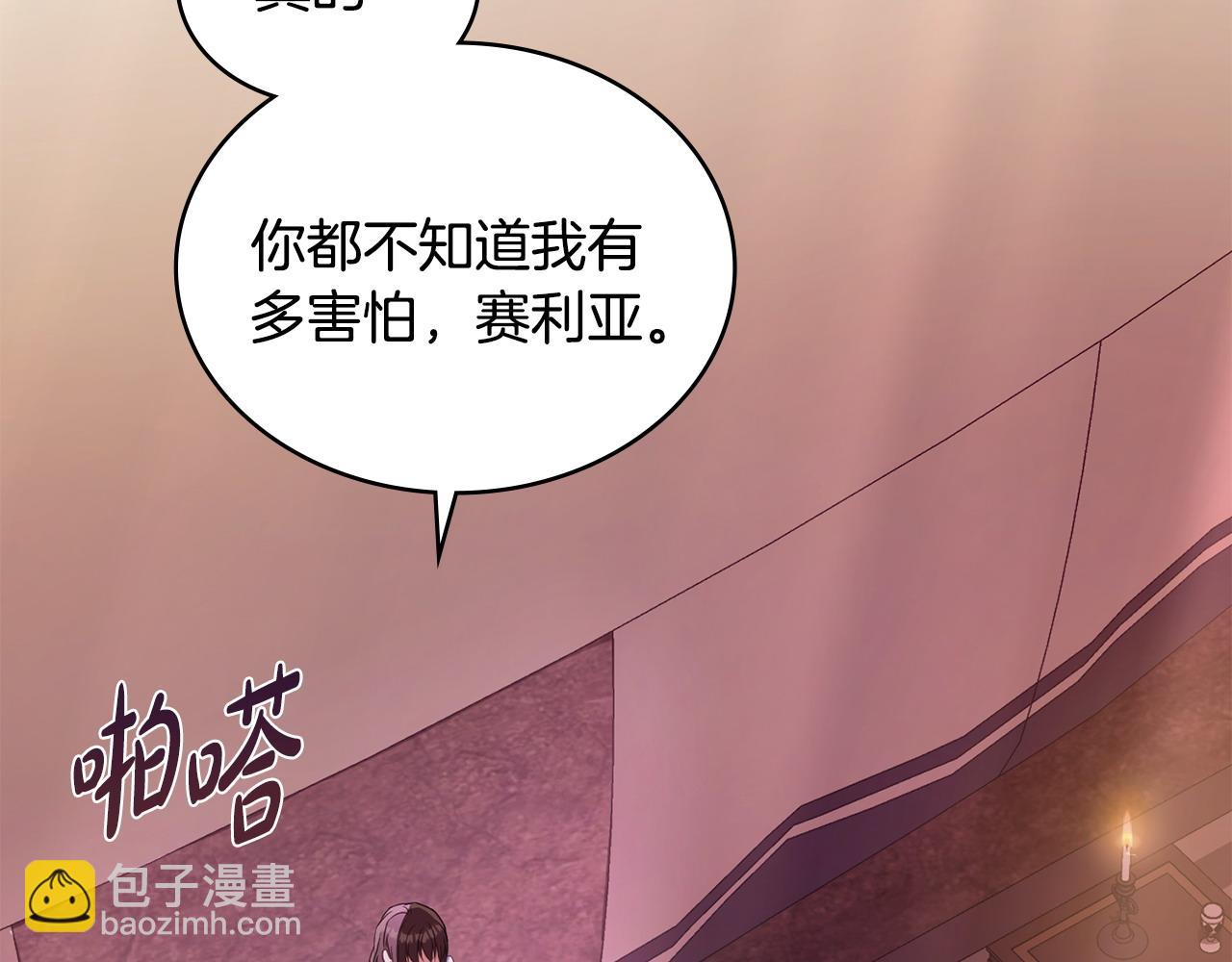 第28话 一起去132