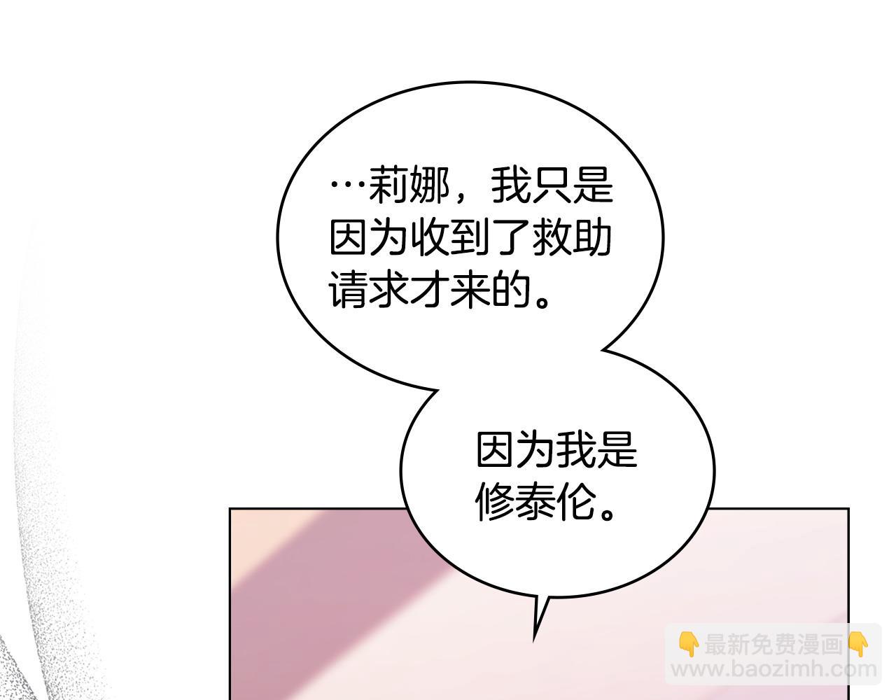 第28话 一起去135