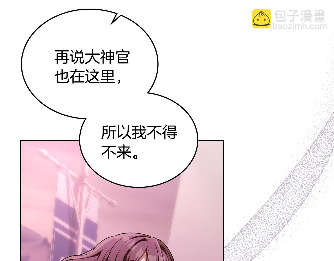 第28话 一起去138