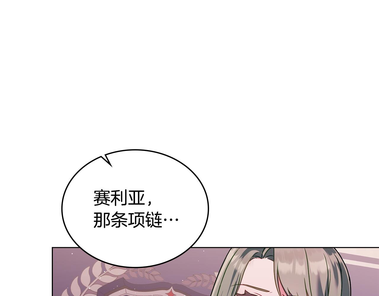第28话 一起去142