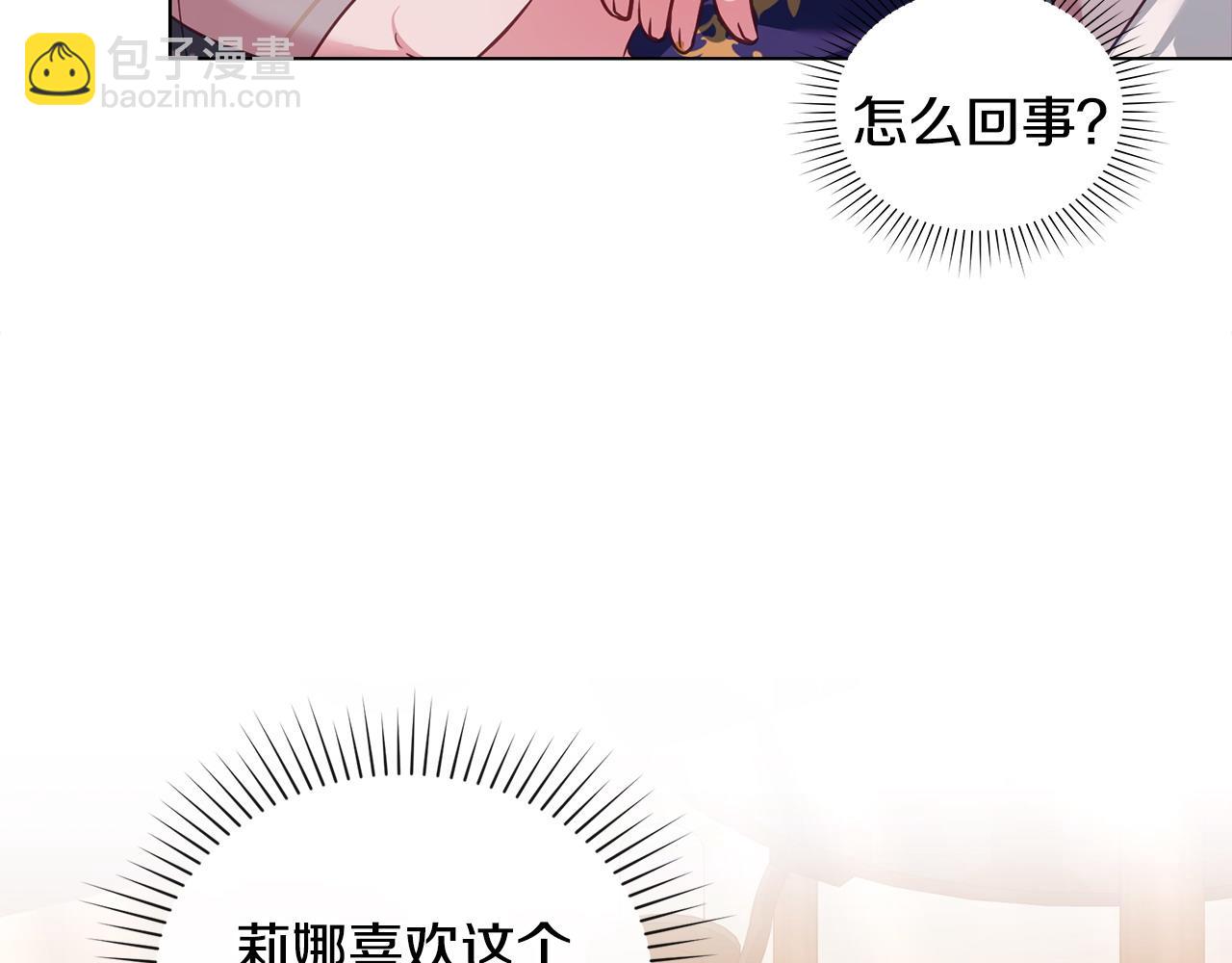 第28话 一起去144