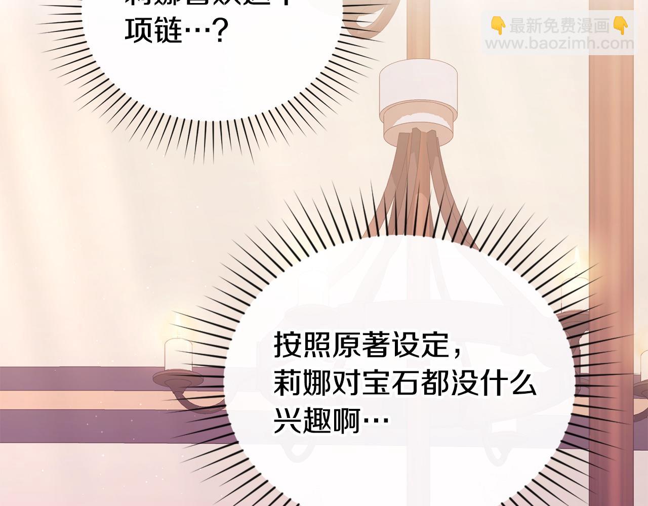 第28话 一起去145