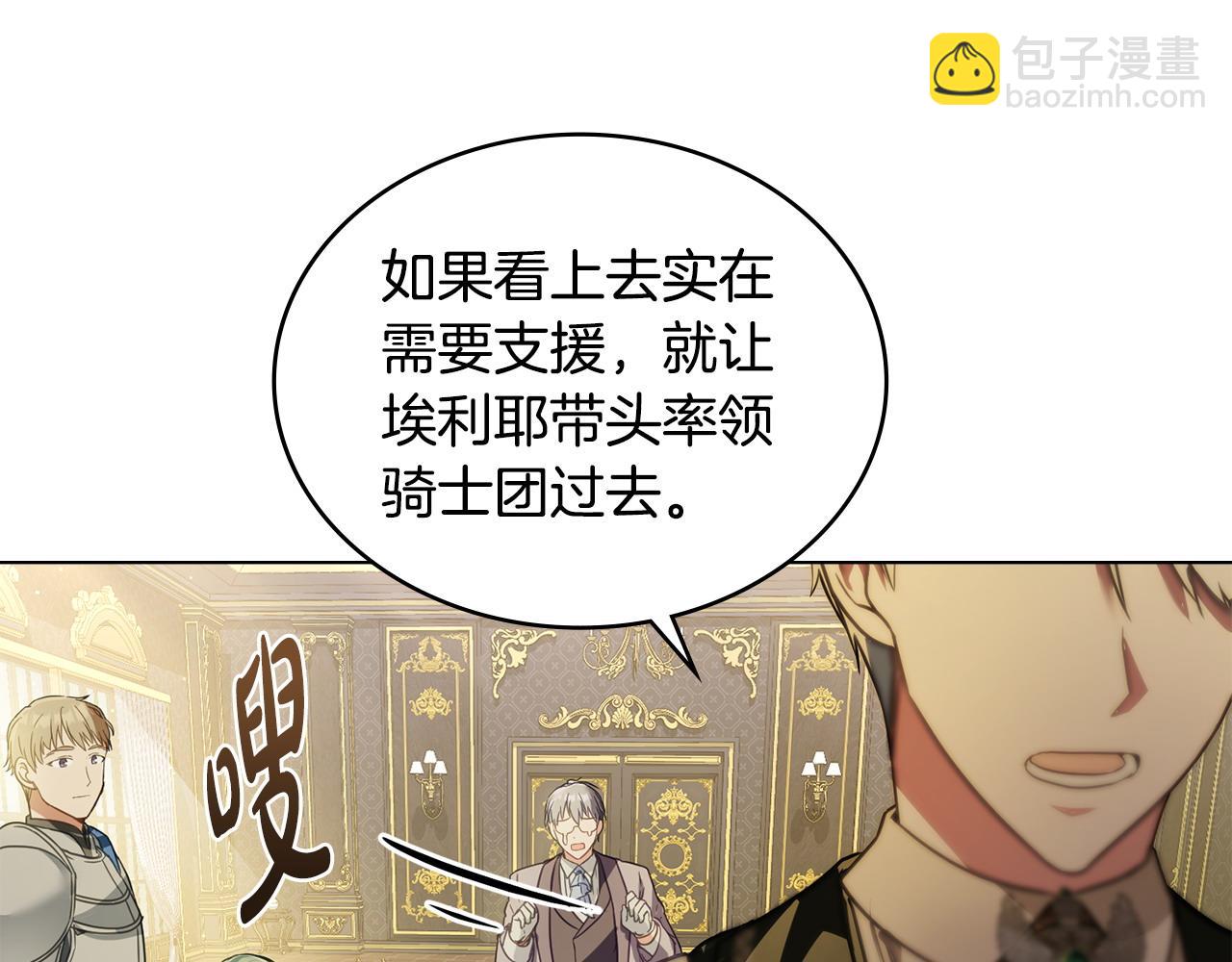 第28话 一起去15
