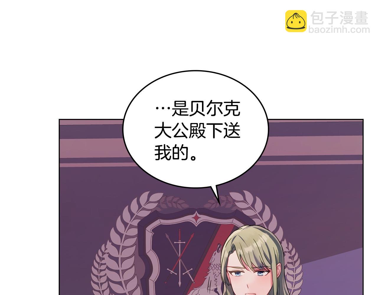 第28话 一起去150