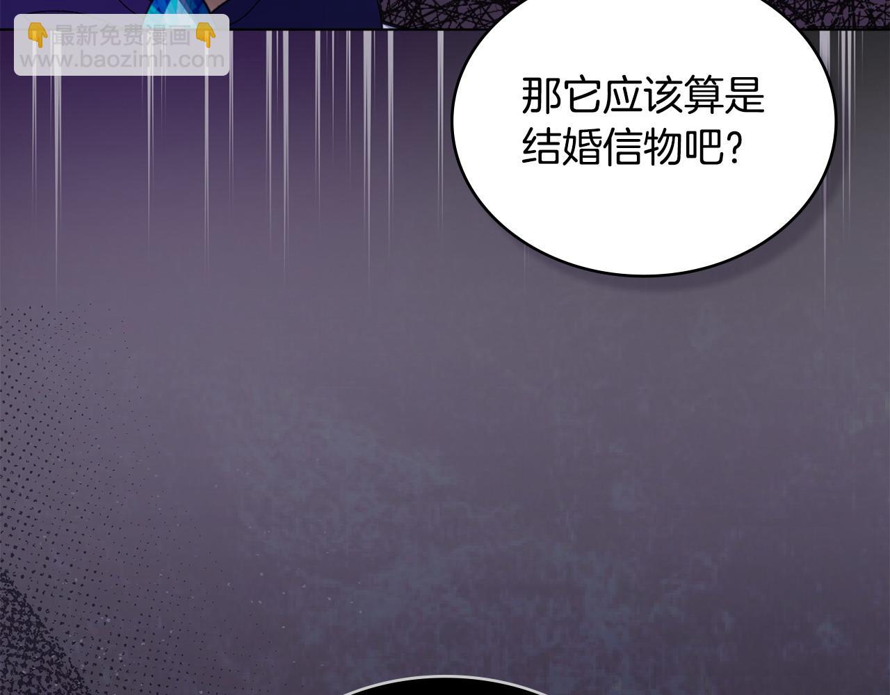 第28话 一起去158