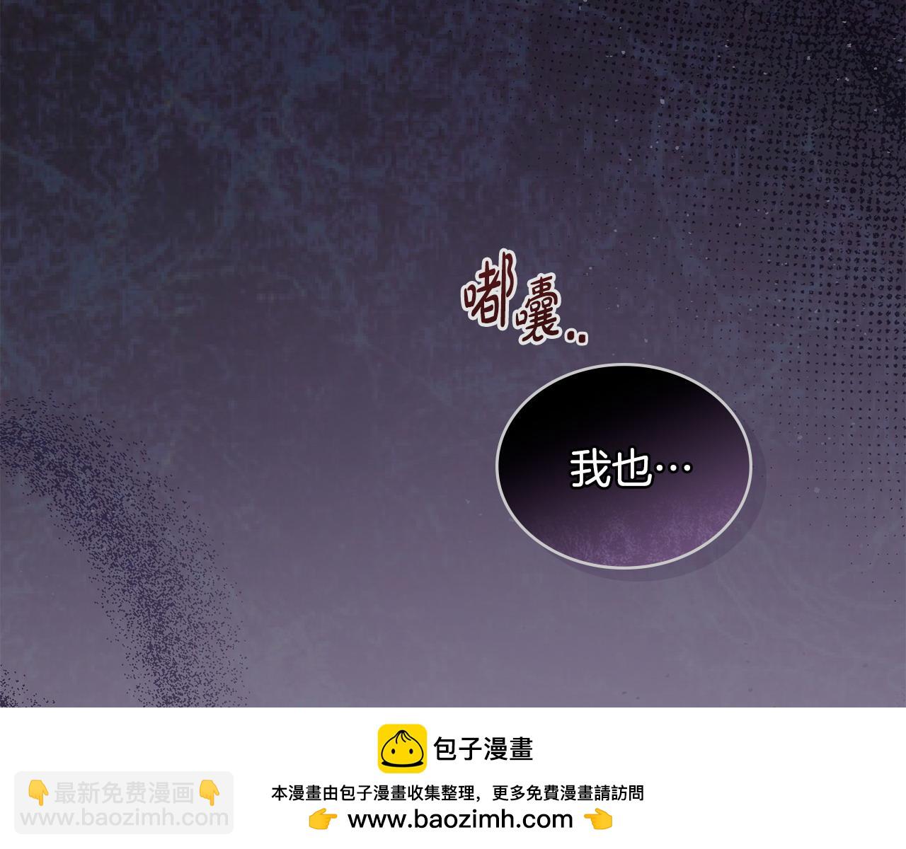 第28话 一起去161