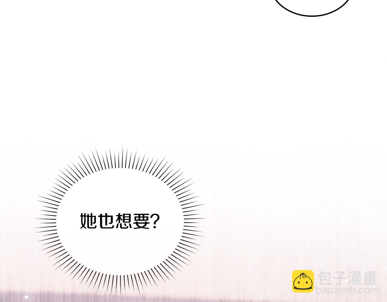 第28话 一起去165