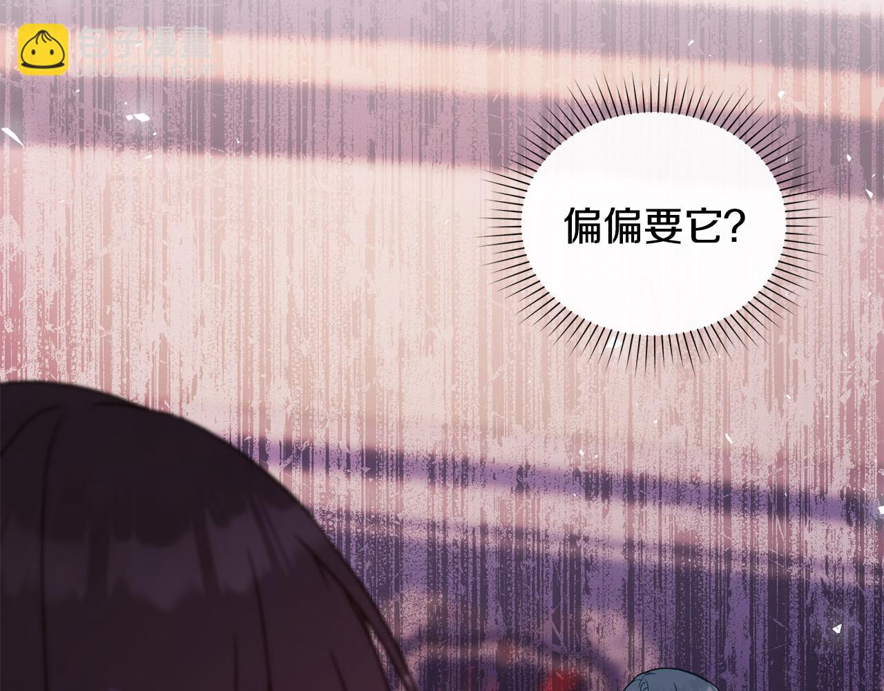 第28话 一起去166