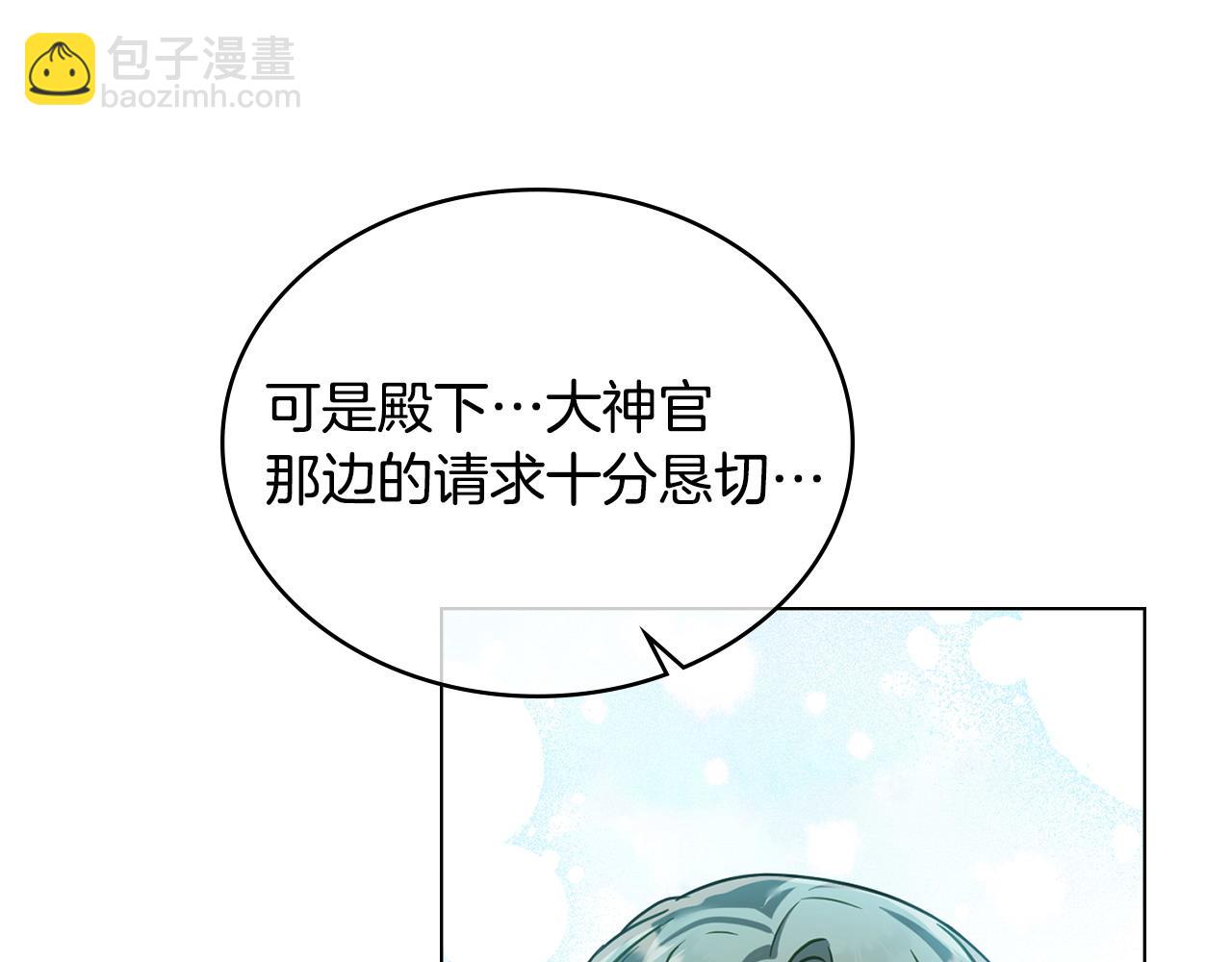 第28话 一起去17
