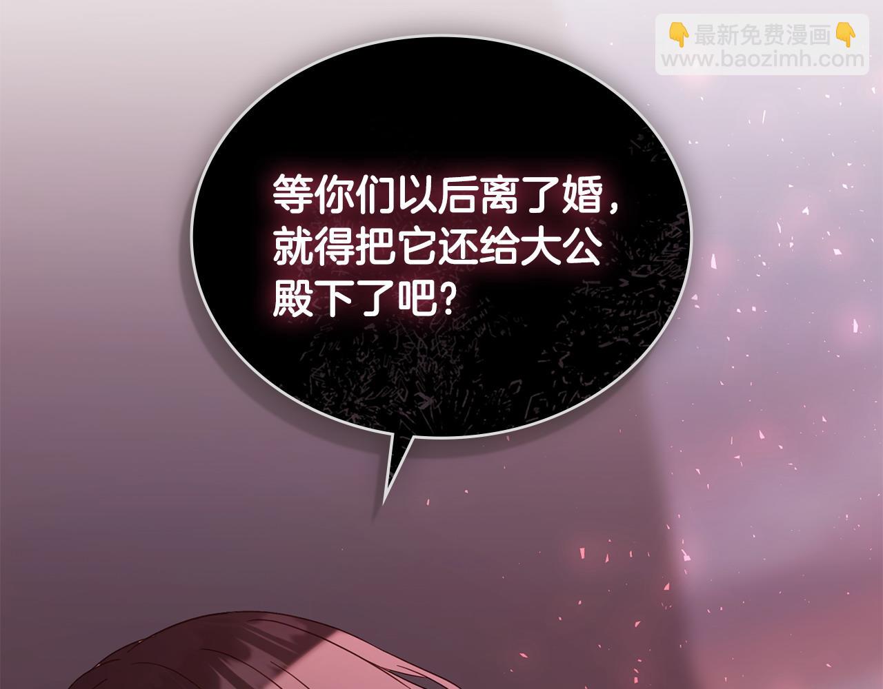 第28话 一起去174