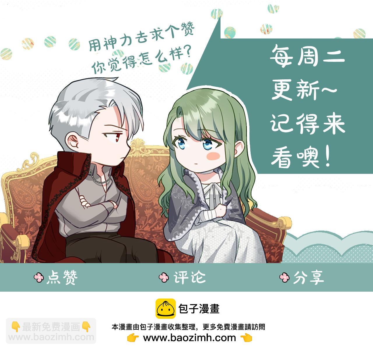 第28话 一起去182