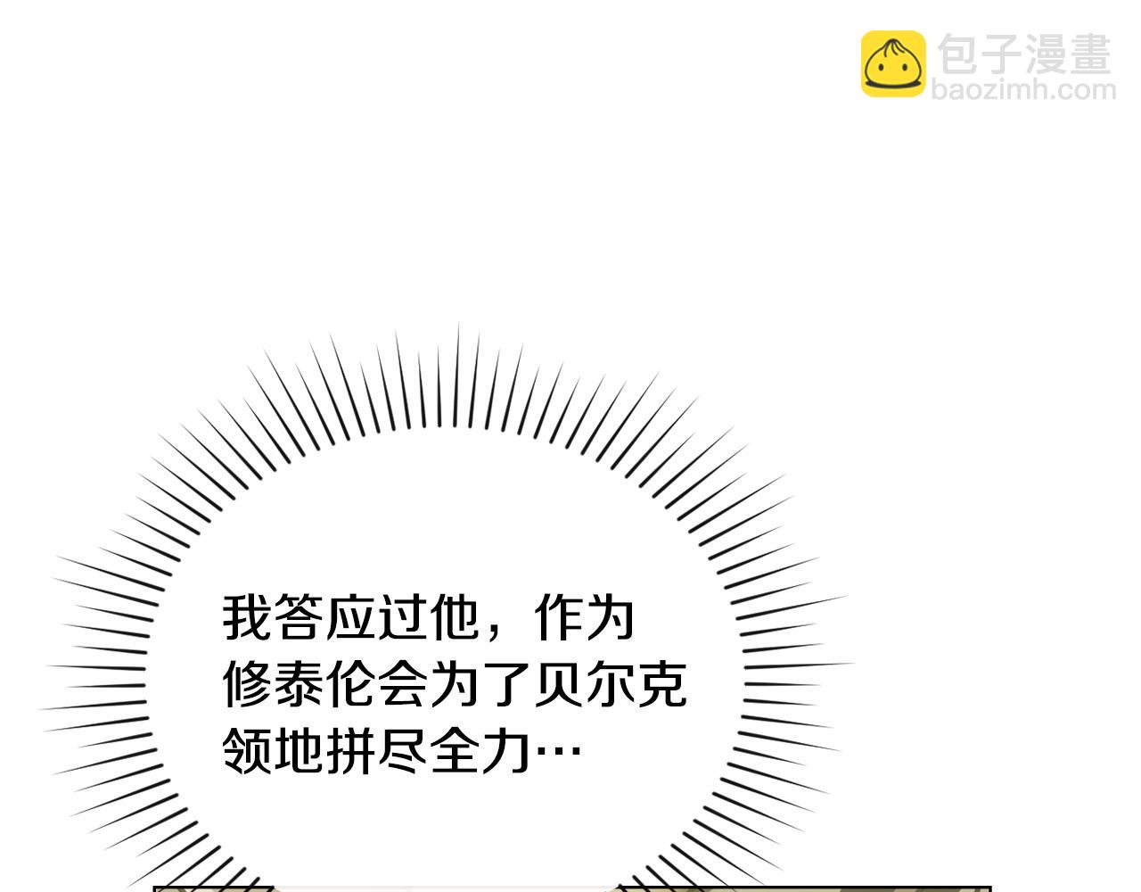 第28话 一起去23