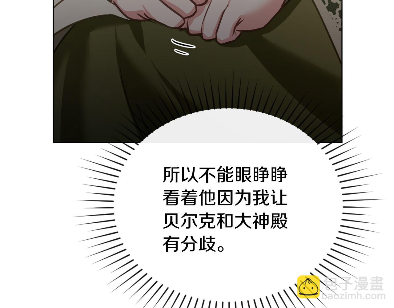 第28话 一起去25