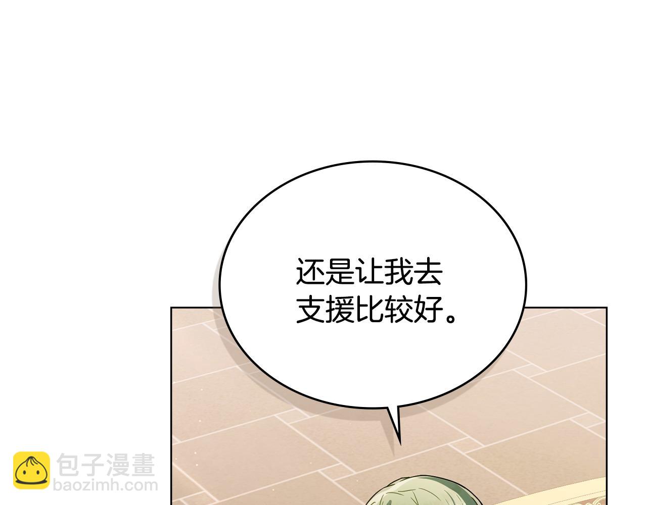 第28话 一起去28